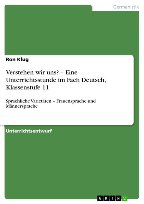 Verstehen wir uns? - Eine Unterrichtsstunde im Fach Deutsch, Klassenstufe 11(Kobo/電子書)