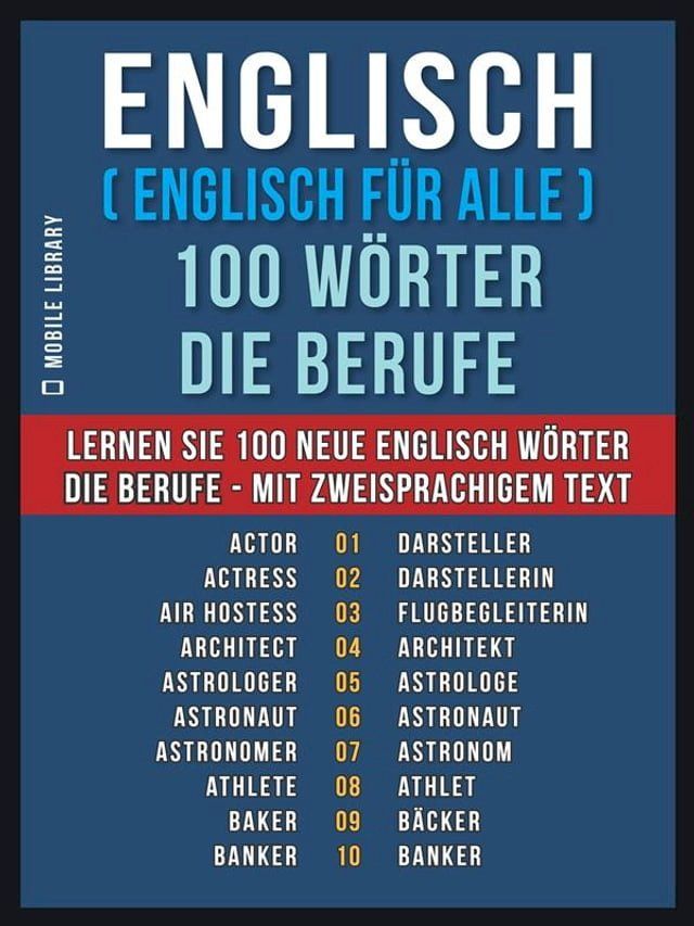  Englisch ( Englisch für Alle ) 100 Wörter - Die Berufe(Kobo/電子書)