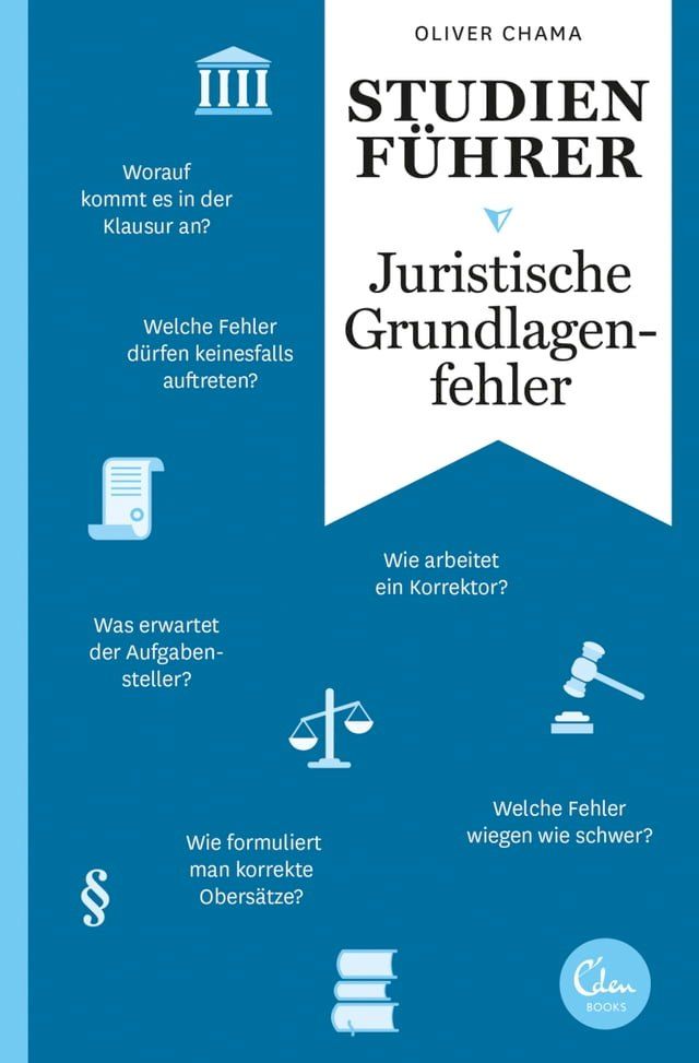  Studienführer Juristische Grundlagenfehler(Kobo/電子書)