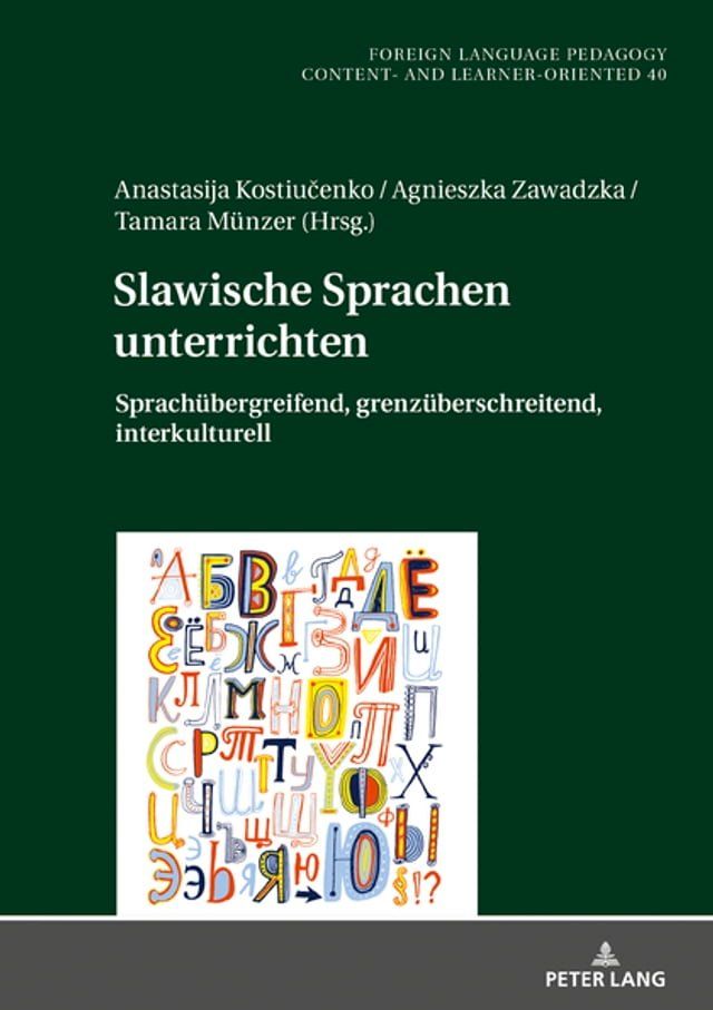  Slawische Sprachen unterrichten(Kobo/電子書)