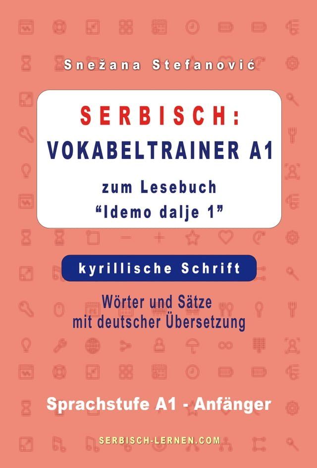  Serbisch: Vokabeltrainer A1 zum Buch “Idemo dalje 1” - kyrillische Schrift(Kobo/電子書)