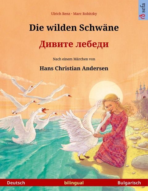 Die wilden Schwäne – Дивите леб...