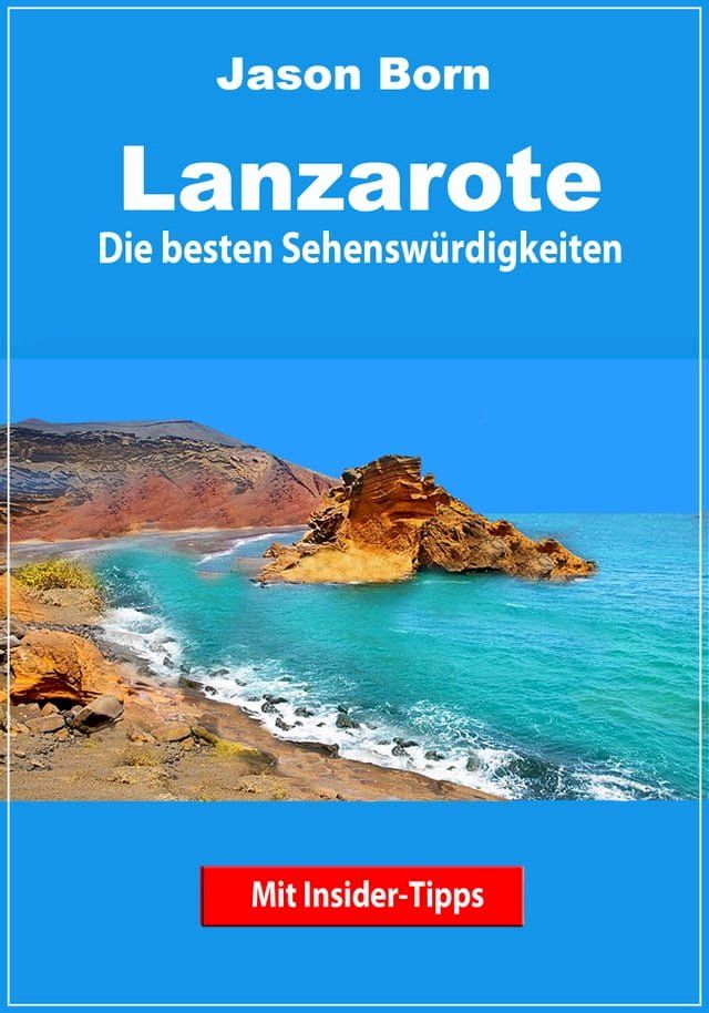  Lanzarote(Kobo/電子書)