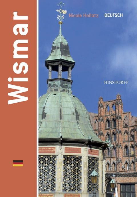 Wismar(Kobo/電子書)