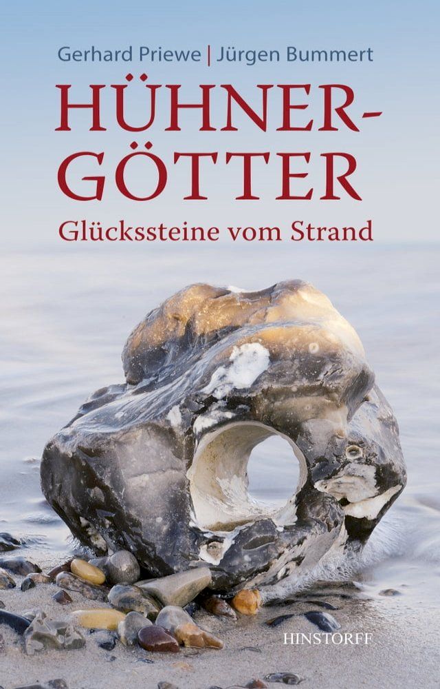  Hühnergötter(Kobo/電子書)