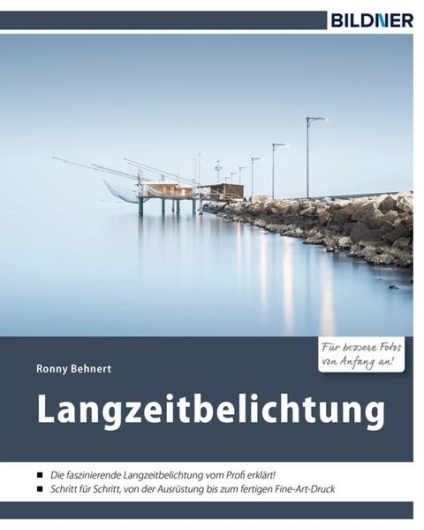 Langzeitbelichtung(Kobo/電子書)