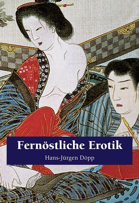 Fern&ouml;stliche Erotik(Kobo/電子書)