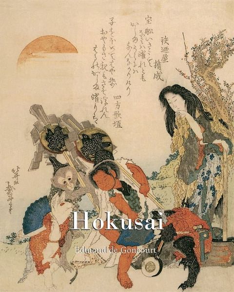 Hokusai(Kobo/電子書)