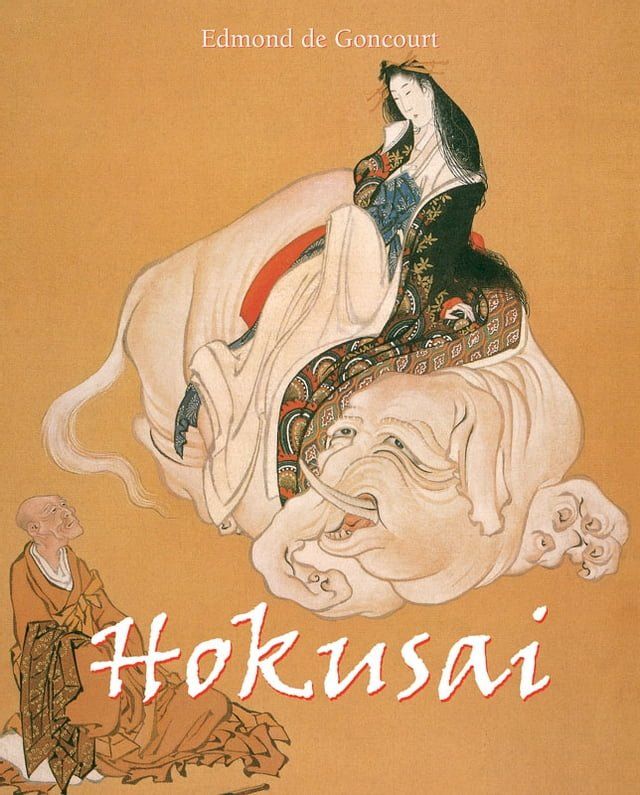  Hokusai(Kobo/電子書)