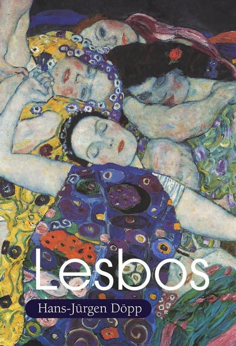 Lesbos(Kobo/電子書)