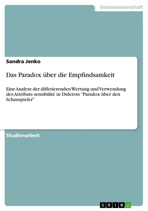 Das Paradox über die Empfindsamkeit(Kobo/電子書)