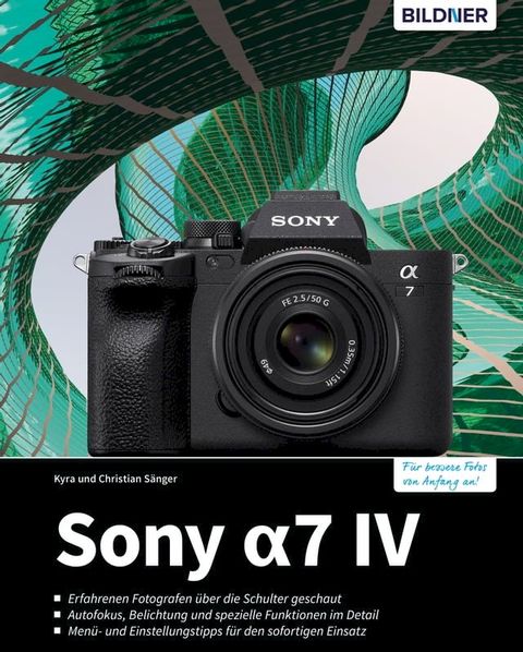 Sony A7 IV(Kobo/電子書)