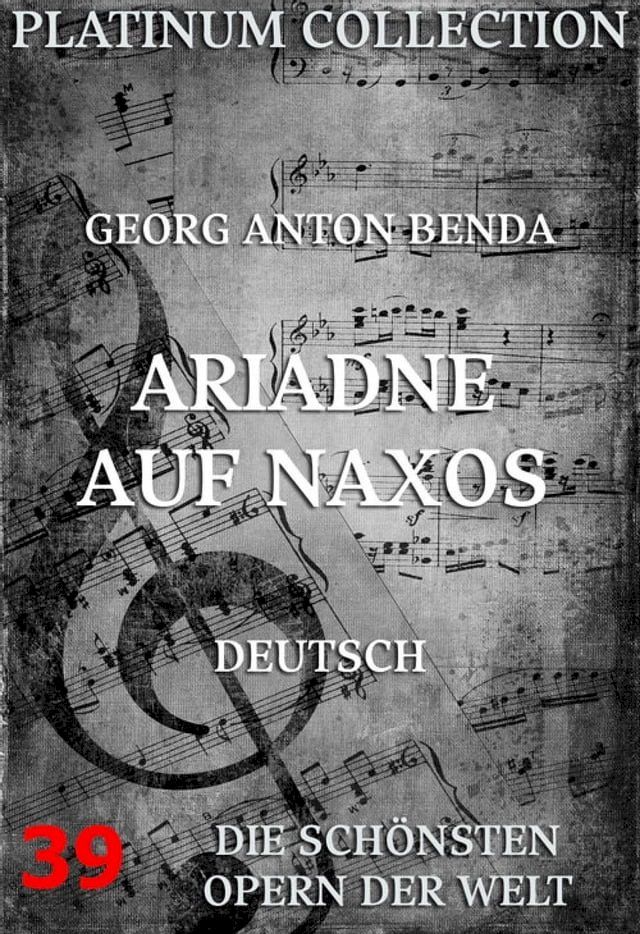  Ariadne auf Naxos(Kobo/電子書)