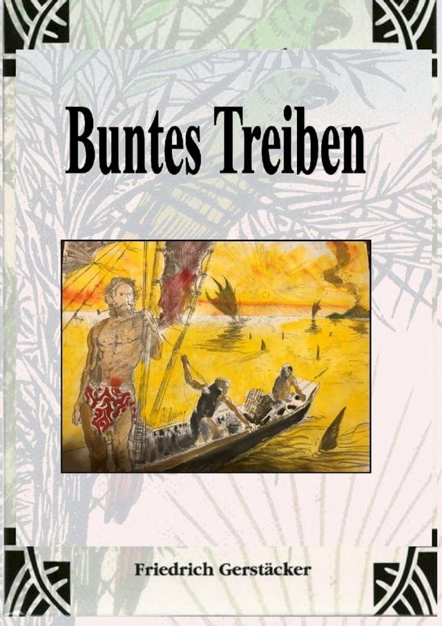  Buntes Treiben(Kobo/電子書)