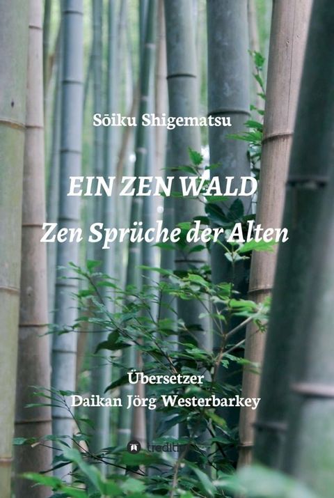 EIN ZEN WALD(Kobo/電子書)