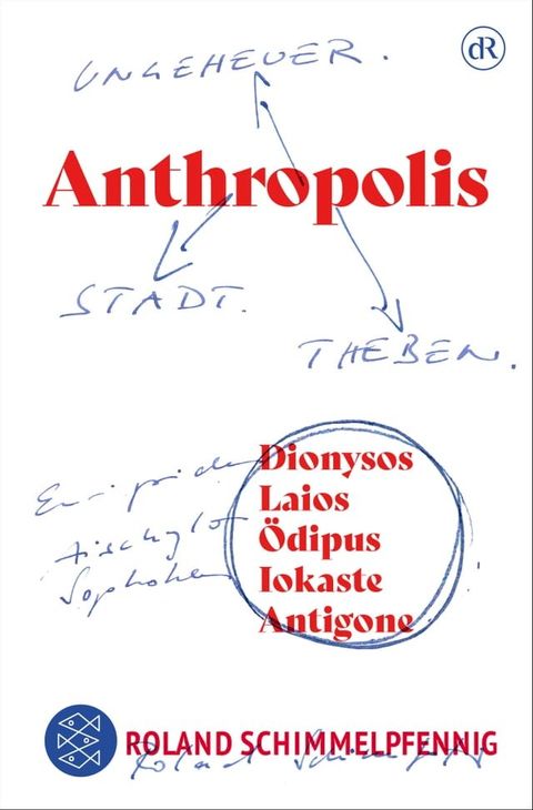 ANTHROPOLIS(Kobo/電子書)