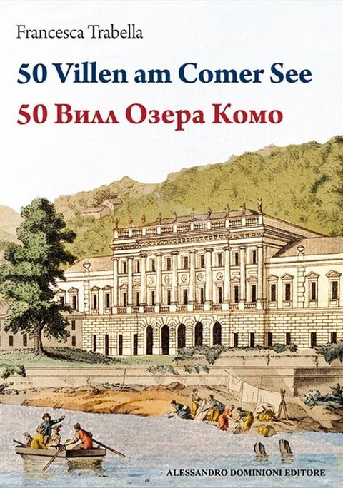 50 Villen am Comer See – 50 Вилл Озера Комо(Kobo/電子書)