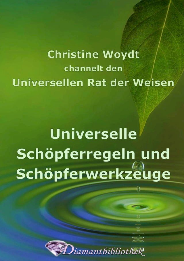  Universelle Sch&ouml;pferregeln und -werkzeuge(Kobo/電子書)