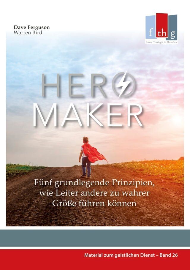  Hero Maker(Kobo/電子書)