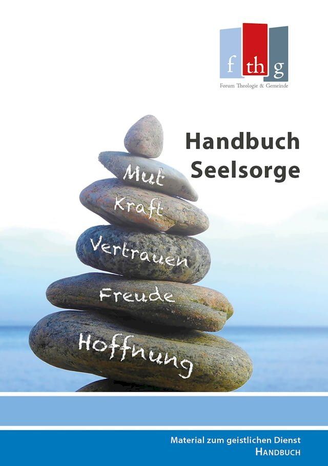  Handbuch Seelsorge(Kobo/電子書)