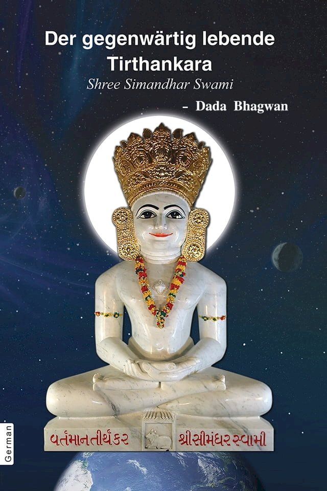  Der gegenwärtig lebende Tirthankara Shri Simandhar Swami(Kobo/電子書)