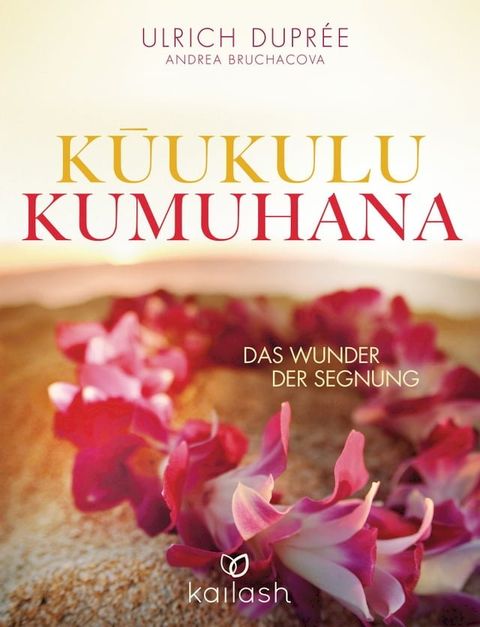 Kukulu Kumuhana(Kobo/電子書)