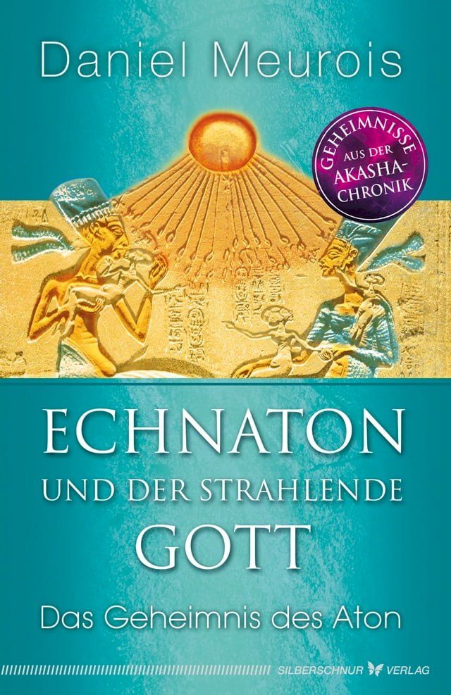  Echnaton und der Strahlende Gott(Kobo/電子書)