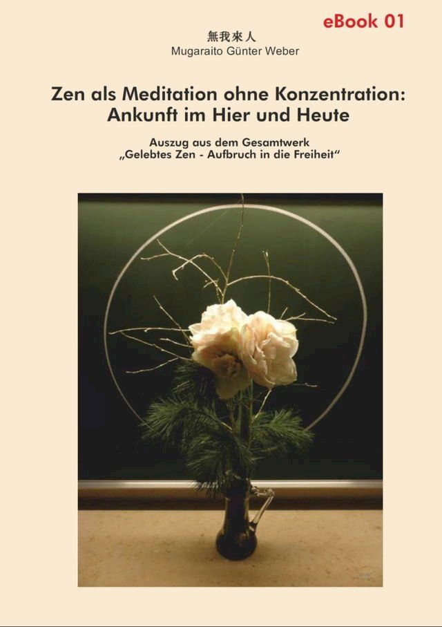  Zen als Meditation ohne Konzentration: Ankunft im Hier und Heute(Kobo/電子書)