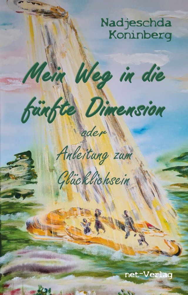  Mein Weg in die fünfte Dimension oder Anleitung zum Glücklichsein(Kobo/電子書)