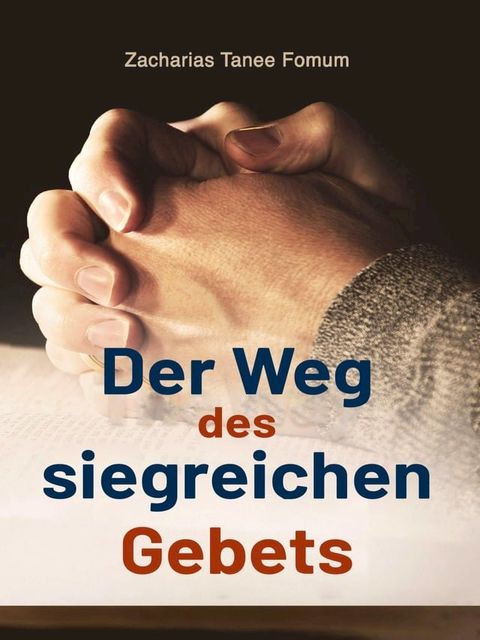 Der Weg des Siegreichen Gebets(Kobo/電子書)