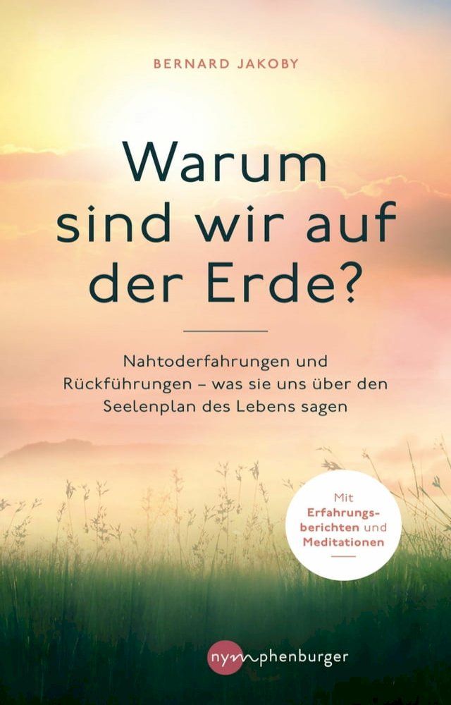  Warum sind wir auf der Erde?(Kobo/電子書)