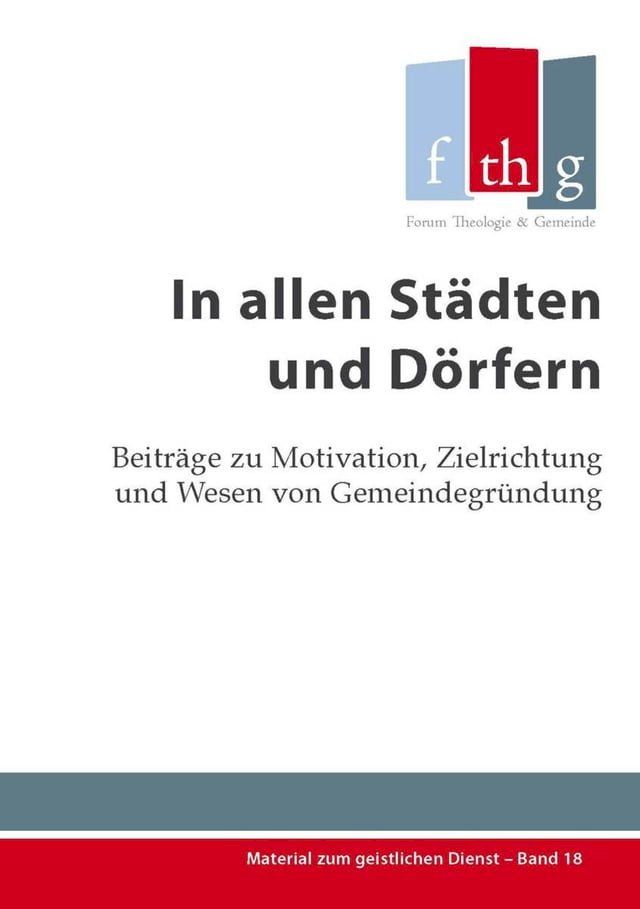  In allen St&auml;dten und D&ouml;rfern(Kobo/電子書)