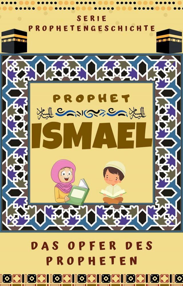  Prophet Ismael(Kobo/電子書)