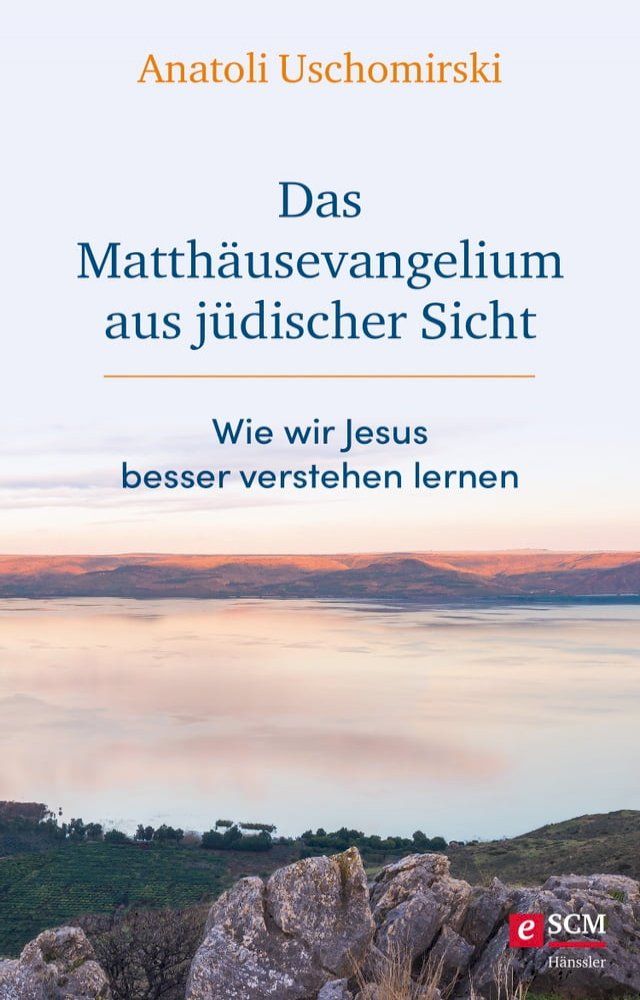  Das Matthäusevangelium aus jüdischer Sicht(Kobo/電子書)