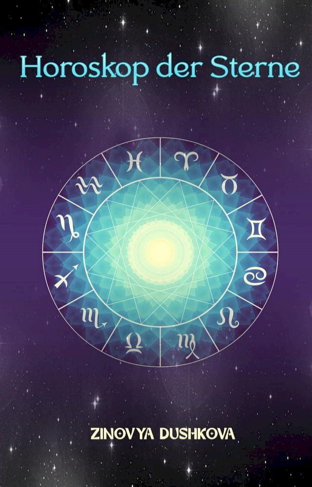  Horoskop der Sterne(Kobo/電子書)