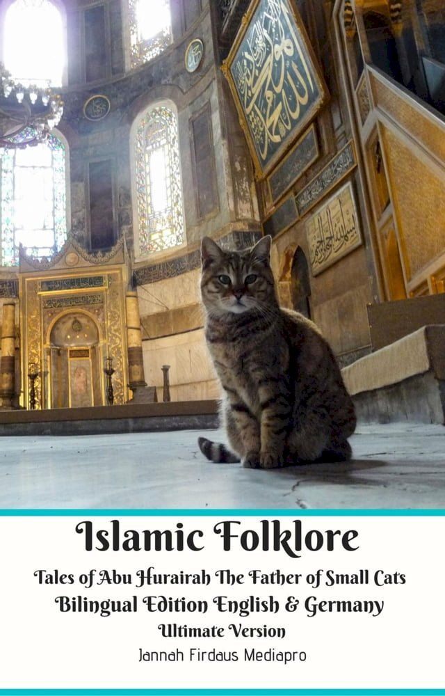  Islamic Folklore Tales of Abu Hurairah The Father of Small Cats Bilingual Edition English and Germany Ultimate Version(Kobo/電子書)