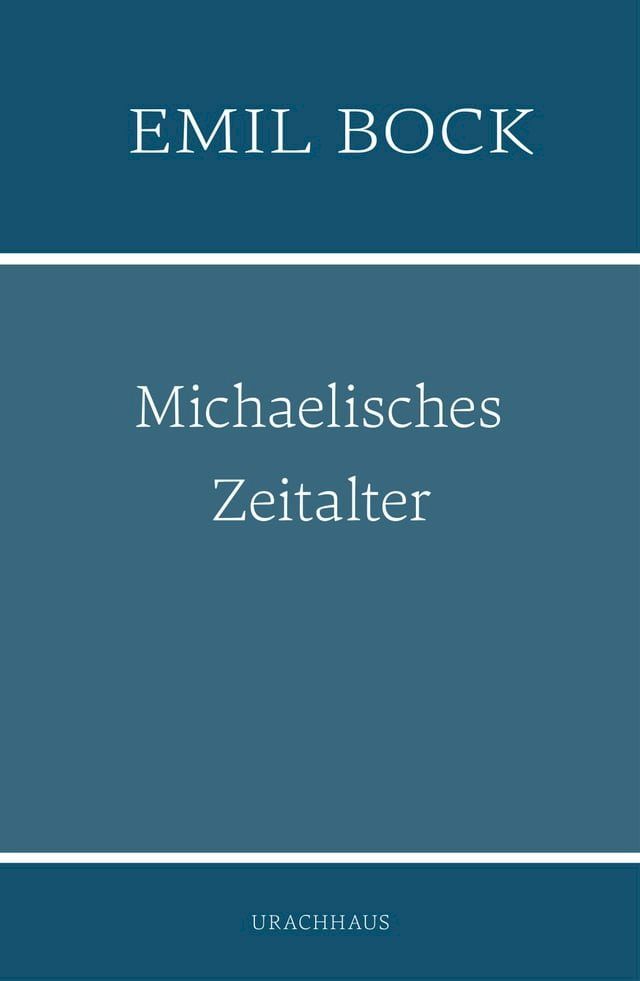  Michaelisches Zeitalter(Kobo/電子書)