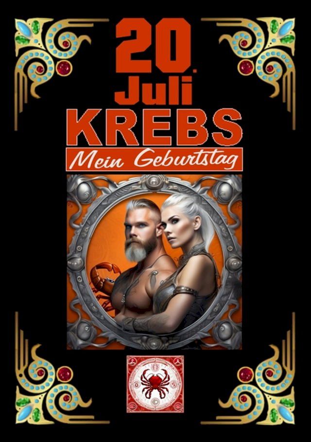  20.Juli, mein Geburtstag(Kobo/電子書)