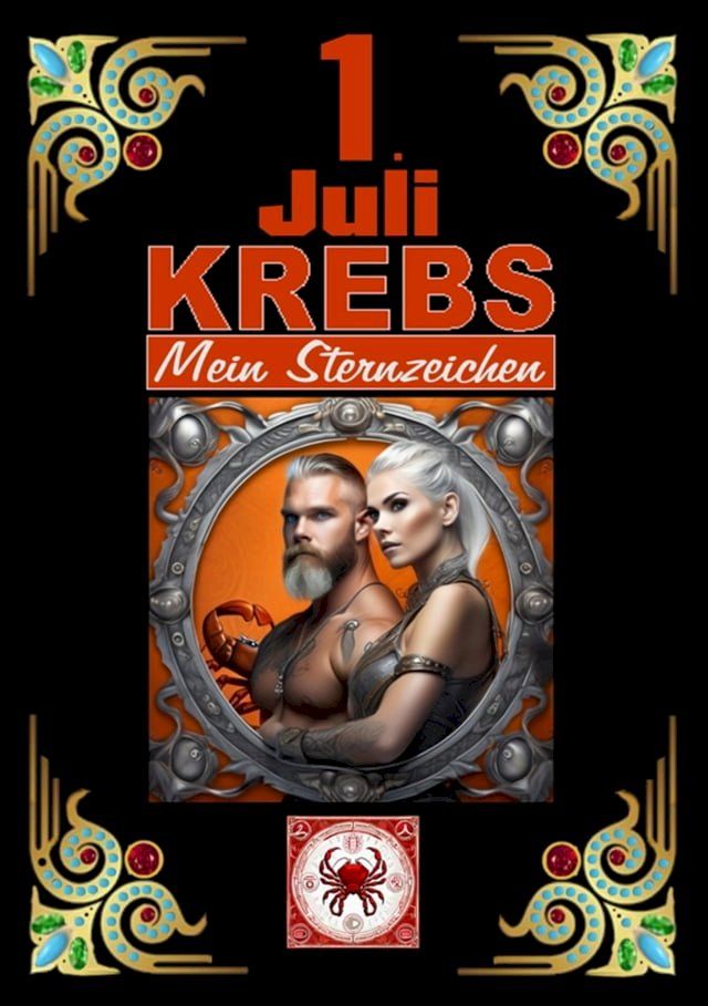  1.Juli, mein Geburtstag(Kobo/電子書)