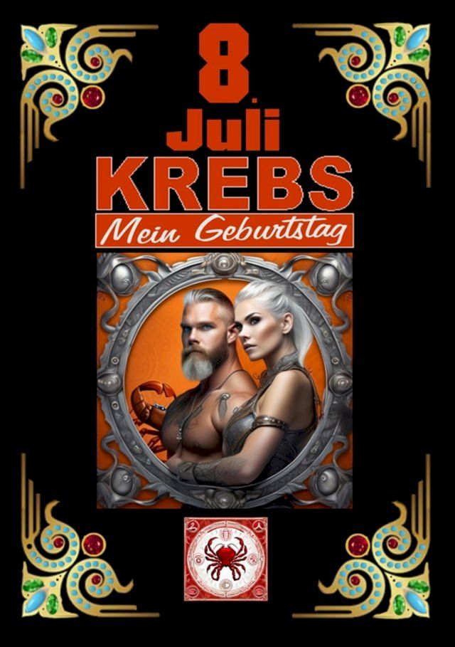  8.Juli, mein Geburtstag(Kobo/電子書)