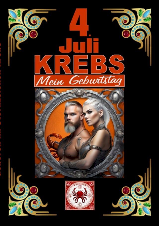  4.Juli, mein Geburtstag(Kobo/電子書)