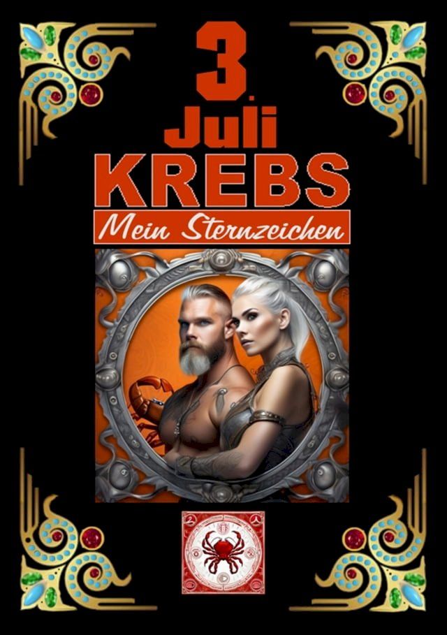  3.Juli, mein Geburtstag(Kobo/電子書)