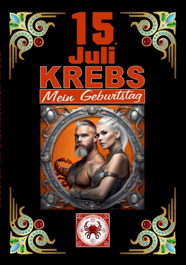  15.Juli, mein Geburtstag(Kobo/電子書)