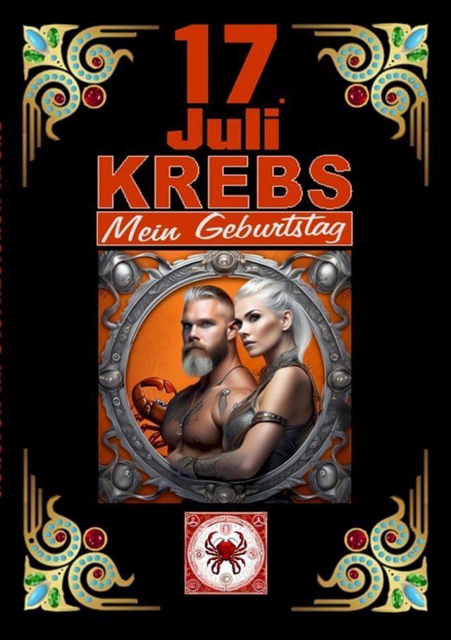  17.Juli, mein Geburtstag(Kobo/電子書)