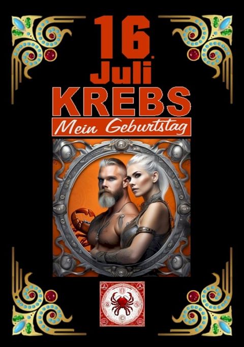 16.Juli, mein Geburtstag(Kobo/電子書)