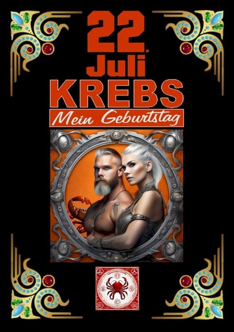 22.Juli, mein Geburtstag(Kobo/電子書)