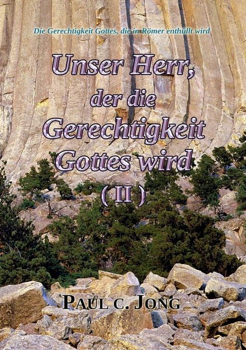 Die Gerechtigkeit Gottes, die in R&ouml;mer enth&uuml;llt wird - Unser Herr, der die Gerechtigkeit Gottes wird (II)(Kobo/電子書)