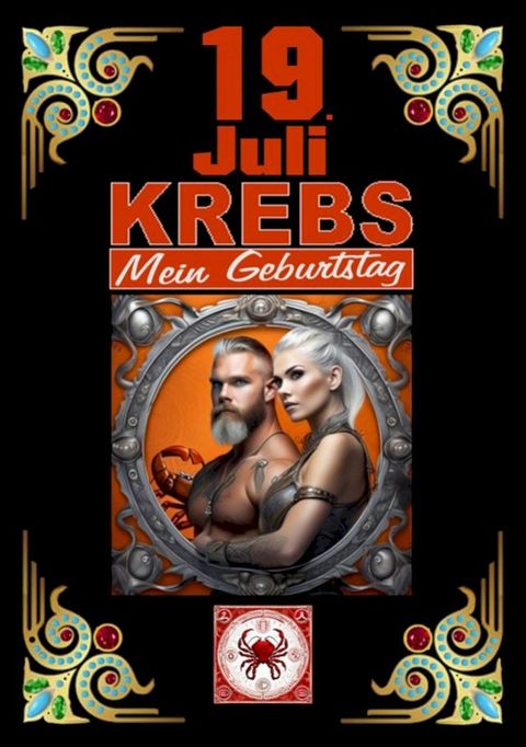 19.Juli, mein Geburtstag(Kobo/電子書)