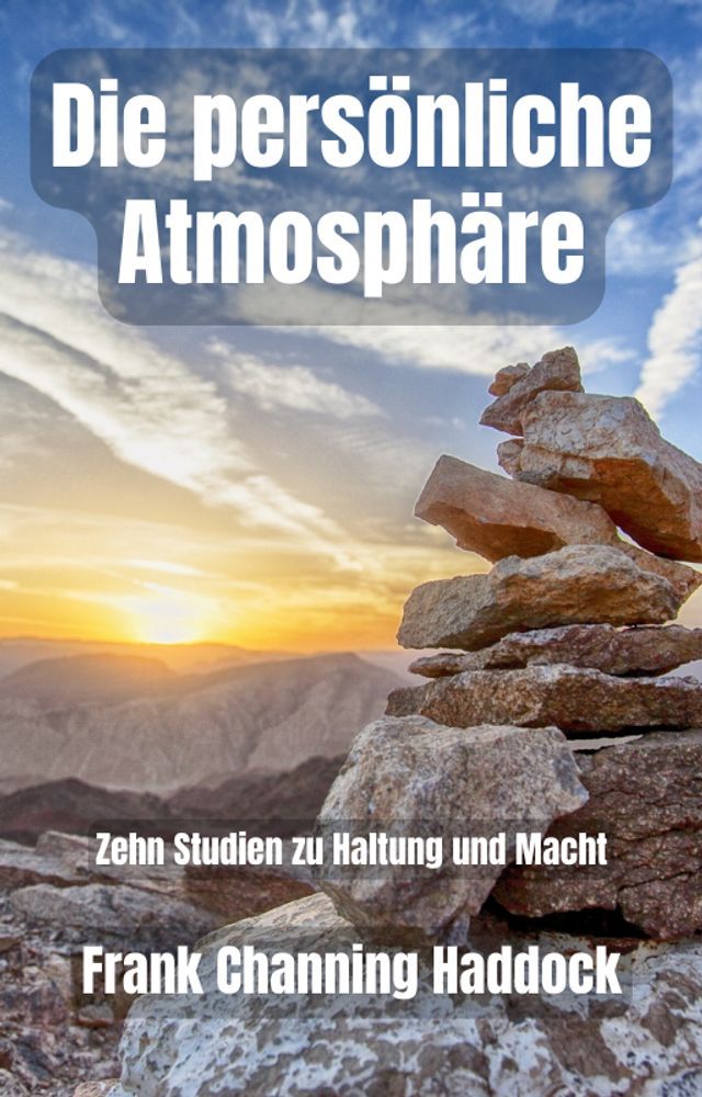  Die persönliche Atmosphäre(Kobo/電子書)