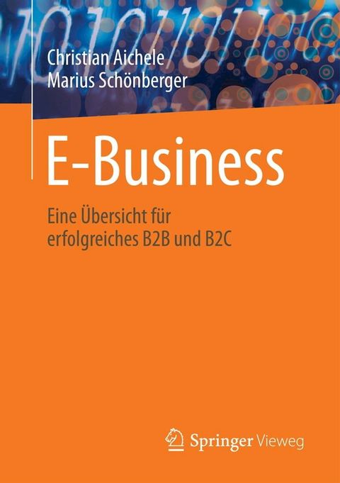 E-Business(Kobo/電子書)